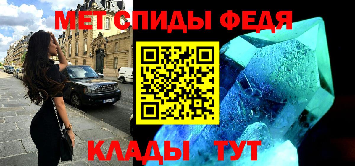 Ессентуки  АМФЕТАМИН  Вход с VPN  АМФ Розовый 