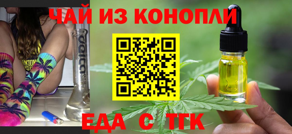 Ессентуки  Canna-Cookies марихуана  Вход с VPN 