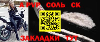 мяу мяу кристалл Кулебаки