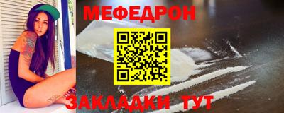спиды Кунгур