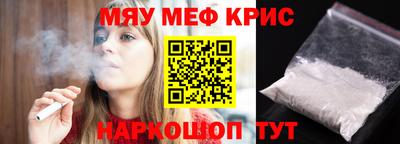 спиды Кунгур