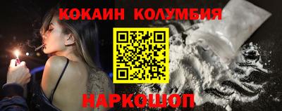 мяу мяу кристалл Кулебаки