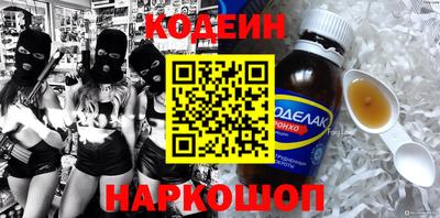 мяу мяу кристалл Кулебаки