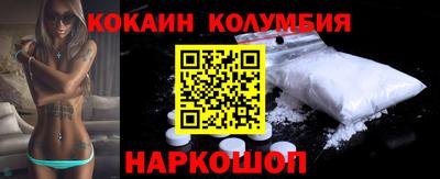 мяу мяу кристалл Кулебаки