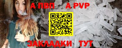 ALPHA PVP Кумертау
