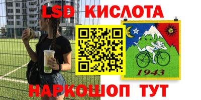 мяу мяу кристалл Кулебаки