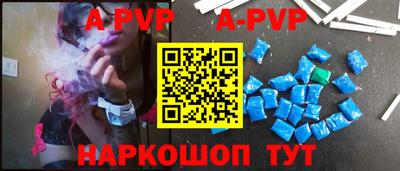 спиды Кунгур
