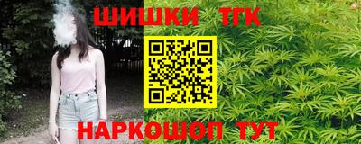 спиды Кунгур