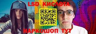 мяу мяу кристалл Кулебаки