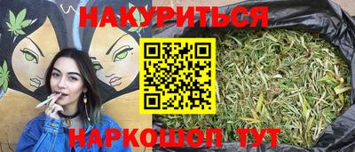 спиды Кунгур