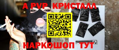 мяу мяу кристалл Кулебаки