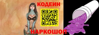 спиды Кунгур