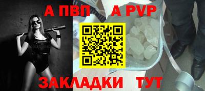 ALPHA PVP Кумертау
