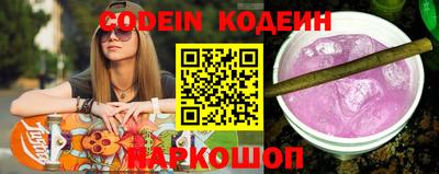 мяу мяу кристалл Кулебаки