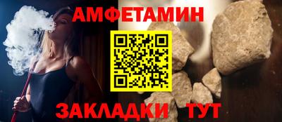 мяу мяу кристалл Кулебаки
