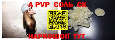 ALPHA PVP Кумертау