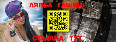 мяу мяу кристалл Кулебаки