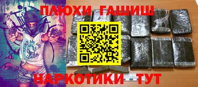 мяу мяу кристалл Кулебаки