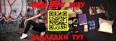 ALPHA PVP Кумертау