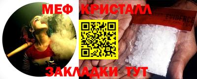 спиды Кунгур