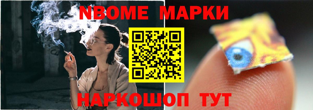 Ессентуки  ЛСД экстази ecstasy  Вход с VPN 