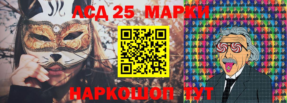 Наркотические марки 1,8мг Ессентуки