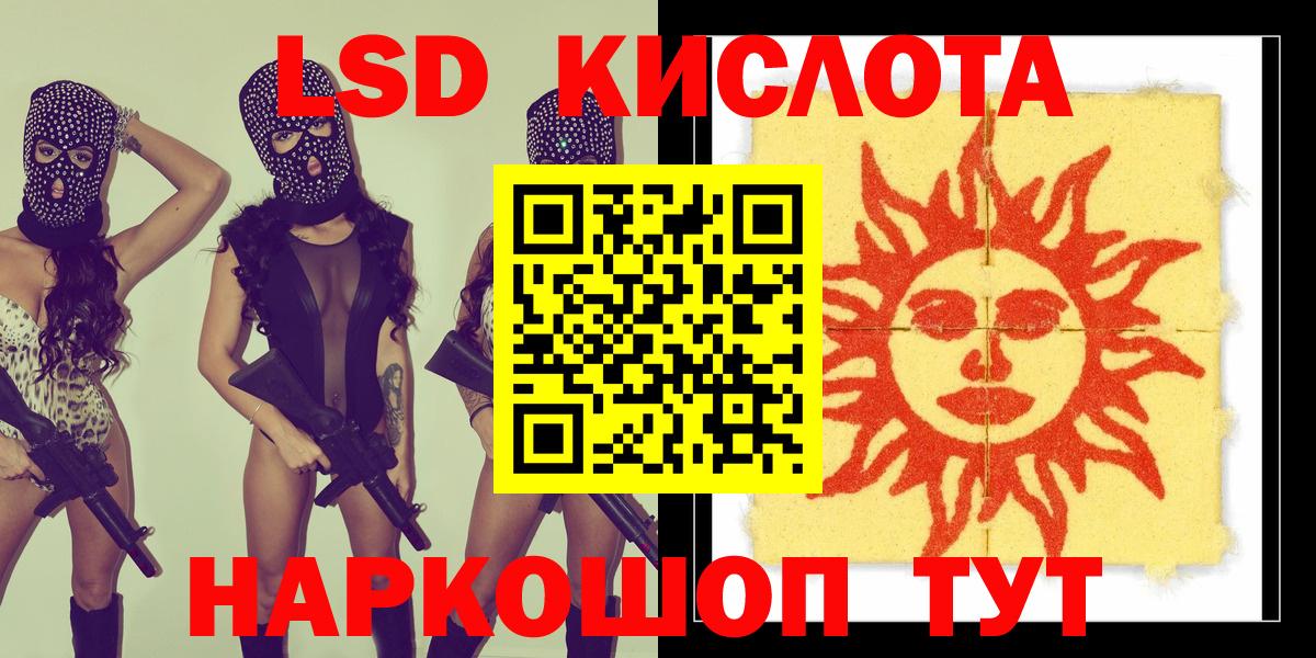 Ессентуки  Марки N-bome 1500мкг  Вход с VPN 